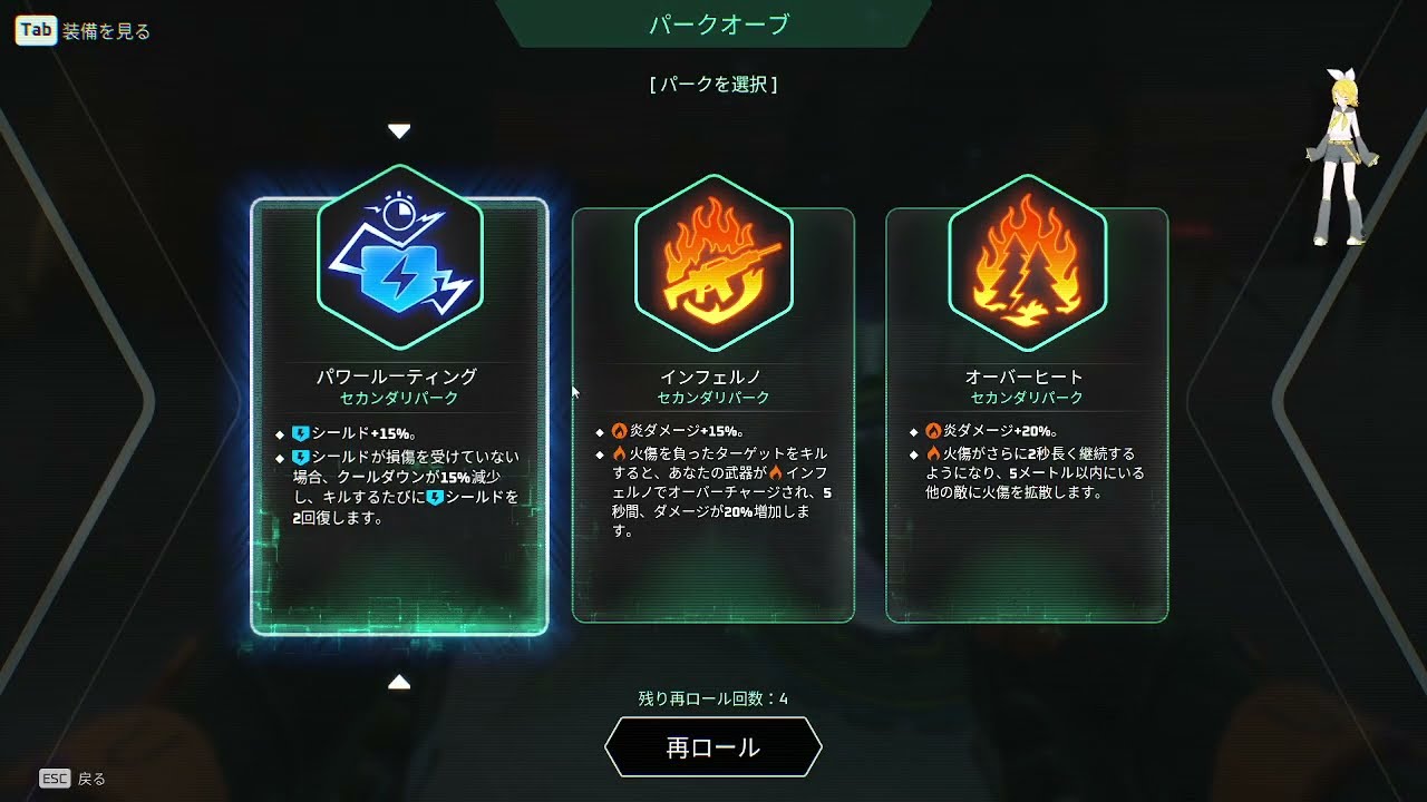 Deadzone: Rogue - The Last Stand - FIRE,Shield,grenade