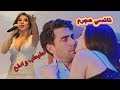 اطبطب وادلع نانسي عجرم كرم وعائشه مسلسل العشق الفاخر     