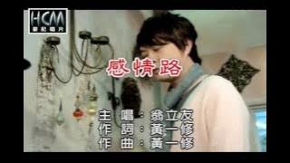 Weng li you 2016.(10)