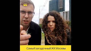 Обзоры новых жк от застройщиков Москвы. ЖК River Sky (Ривер Скай) Foriver (Форивер)