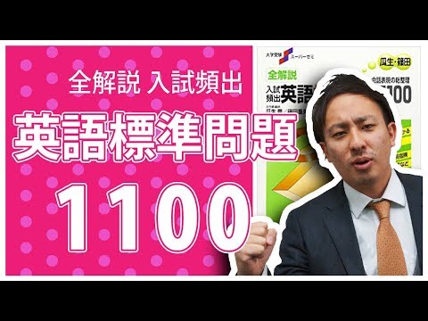 毎年出る頻出基礎と標準英文法 毎年出る”頻出センター試験英文法・語法 | 松村 洋 |本 | 通販
