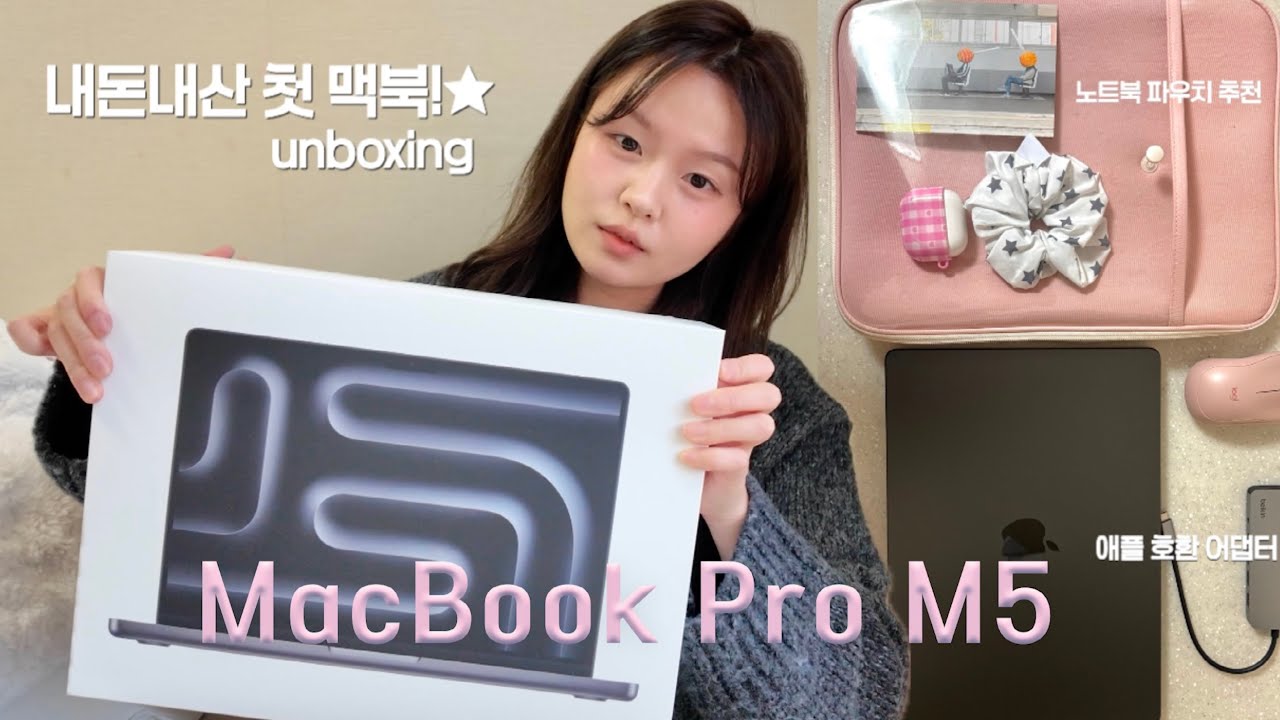 Распаковываю M5 MacBook Pro 💻✨ Мой первый MacBook! Почему я купил M4 и сразу же вернул его.