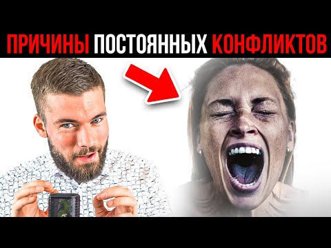 Как вести себя после ссоры с женой? Девушка не мирится первой!