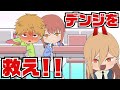 【チェンソーマン】シャイなデンジをマキマとパワーで救え！w【シャイボーイ】【声真似】