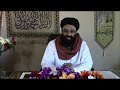 (95) Story Of Pir Mehr Ali Shah And Aqeeda-e-Khatm-e-Nabuwat