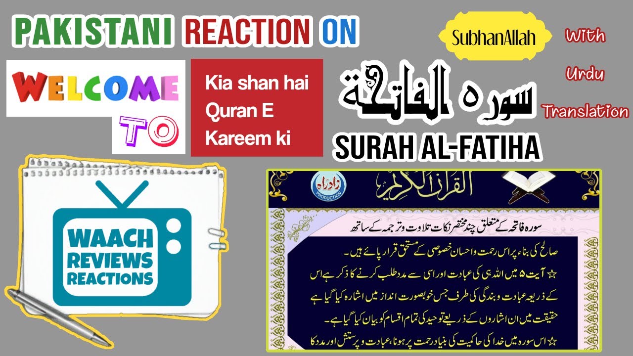 Reaction On 001 Sura Fatiha With Urdu Translation By Mohsin Ali Najafi