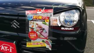 Suzuki Alto Ha36s みんカラを参考に100均diyでアイライン作製しました ゚ ゚ 3けど オートインフォステッカー使用 Youtube Suzuki Alto Ha36s みんカラを参考に100均diyでアイライン作製しました ゚ ゚ 3けど オートインフォステッカー使用 Youtube