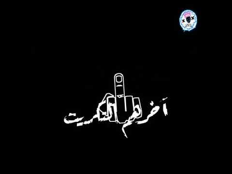 حالات واتس تلفون الندامه