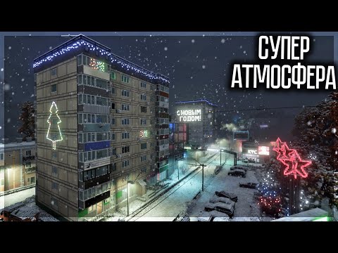 ЗИМНЕЕ ОБНОВЛЕНИЕ РУССКОГО ГОРОДА! ОЧЕНЬ АТМОСФЕРНО! TEARDOWN