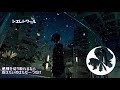 【Nightcore】シエレトワール 蝶々P