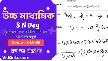 HS Board Class 11 Mathematics Book Solution in Bengali - S N Dey Exercise Q : 8.4.1(viii)