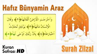 Surah Zilzal ? Hafız Bünyamin Araz