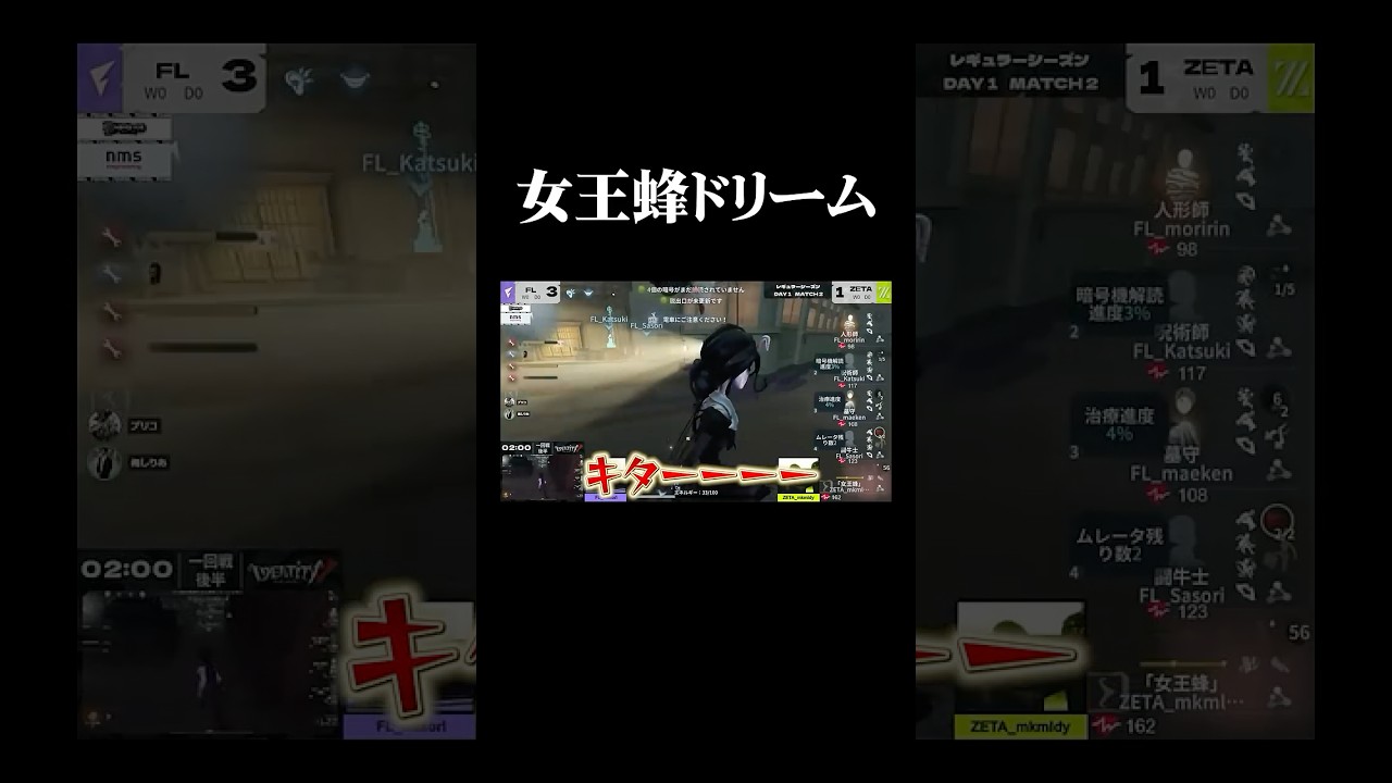 エグすぎるプロハンターの女王蜂【第五人格】#shorts #identityv