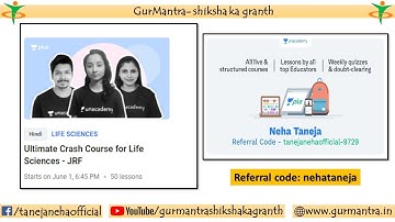 CRASH COURSE DETAILS - CSIR UGC NET JUNE 2019