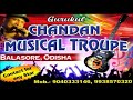        chandan musical troup