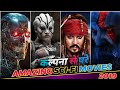 Top 10 Best SCI FI Movies On Netflix, Amazon Prime, HBOMAX | Best Sci Fi Movies To Watch In 2023