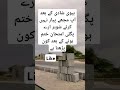 بیوی شادی کے بعد آپ مجھے پیار نہیں کرتے شوہر ارے پگلی