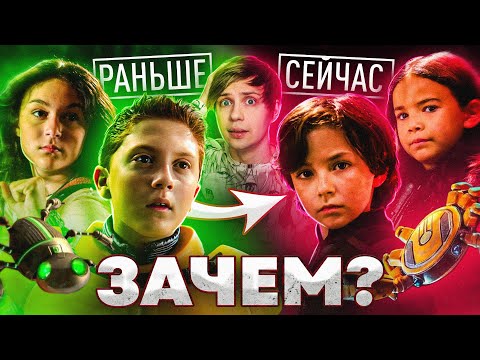 НОВЫЕ «ДЕТИ ШПИОНОВ» ОТ НЕТФЛИКС для ЗУМЕРОВ НЕДОСТОЙНЫ СУЩЕСТВОВАНИЯ - Обзор позора!