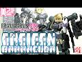 《美少女プラモ》グライフェン バラクーダ FRAME ARMS GIRL《Plastic Model:GREIFEN BARRACUDA:Age15+》