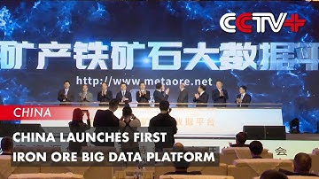 China Launches First Iron Ore Big Data Platform