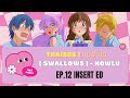 [THAISUB | แปลไทย] 「Swallowsスワローズ -Nowlu 」 More Than a Married Couple, But Not Lovers EP12 INSERT ED