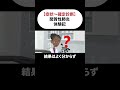 【間質性肺炎】息切れや咳は初期症状だった…原因不明なケースも多い！？