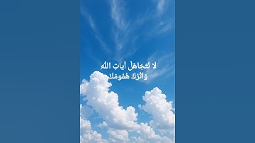 سورة هود (عبدالباسط)#سورة_هود #قران_كريم #الله #اسلام#quran #islam #عبدالباسط_عبدالصمد #قرآن #تلاوات