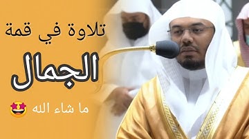 صوت في منتهى الجمال و الخشوع من سورة المائدة من الايه (111 إلى 120)