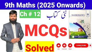 9th Class Math Chapter 12 MCQs Solved | Class 9th Math New Book Ch 12 MCQs | 9th Math 2025 Ch 12 mcq