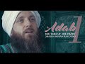 Matters of the heart  part 1  adab  shaykh musab penfound