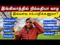 Cost of living in uk 2023  monthly expenses in tamil london tamil