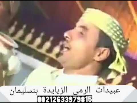 فيديو حصري و نادر المايسترو الشرقي حنيف خليفة الشيخ البشير و مجموعة عبيدات الرمى الزيايدة بنسليمان