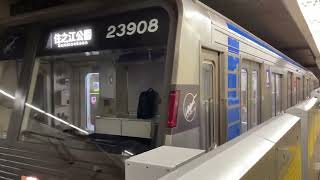 Osaka Metro 四つ橋線　23系　８編成住之江公園行き発車シーン