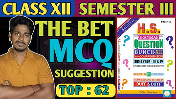 Class 12 The Bet MCQ suggestion English 2025 // The Bet MCQ suggestion 2025
