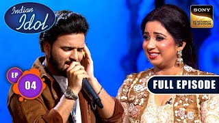 Download lagu Ep 4 | Day 4 Of Auditions | Indian Idol Season 16 | Full Episode | 26 Oct 2025