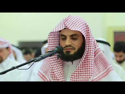 РАЫД МУХАММАД КУРДИ СУРА АЗ ЗУМАР Quran Surah 39 Al Zumar Sheik