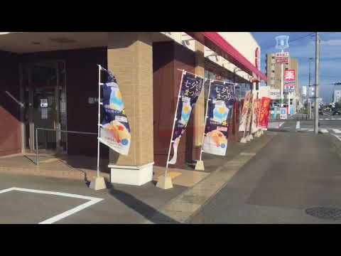 クックドア 魚べい 平松本町店 栃木県 クックドア 魚べい 平松本町店 栃木県