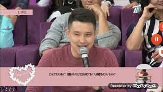 02.10.18 Калаулым Салтанат Алмат