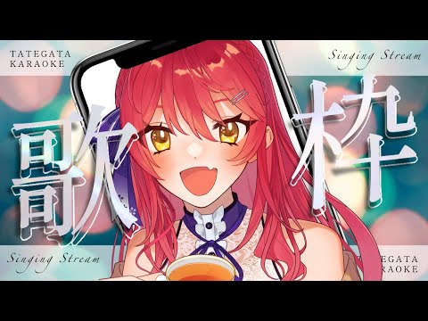 【歌枠：KARAOKE】初見さん大歓迎！ちょこっとアニソン歌ってこ✨【#早乙女あずき JP #vtuber  #vsinger  】amine song singing #shorts