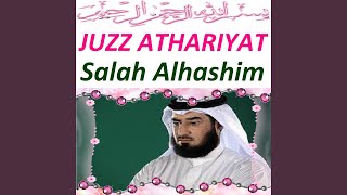 Sourate An Najm