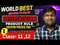 DIFFERENTIATION। PRODUCT RULE। CALCULUS। CLASS -11,12, NEET &IIT&JEE WORLD BEST METHOD TO SOLVE