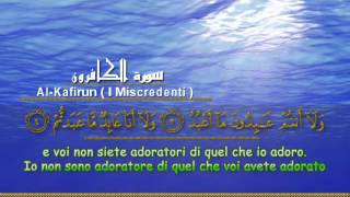 109 Al Kafiroon ['Miscredenti] Hatem Farid