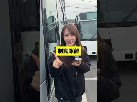 さっすが〜🤭🤭#高速バス #運転手 #採用 #tiktok #willerexpress