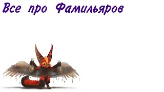 : .  .  .  . Dungeons and Dragons 5e