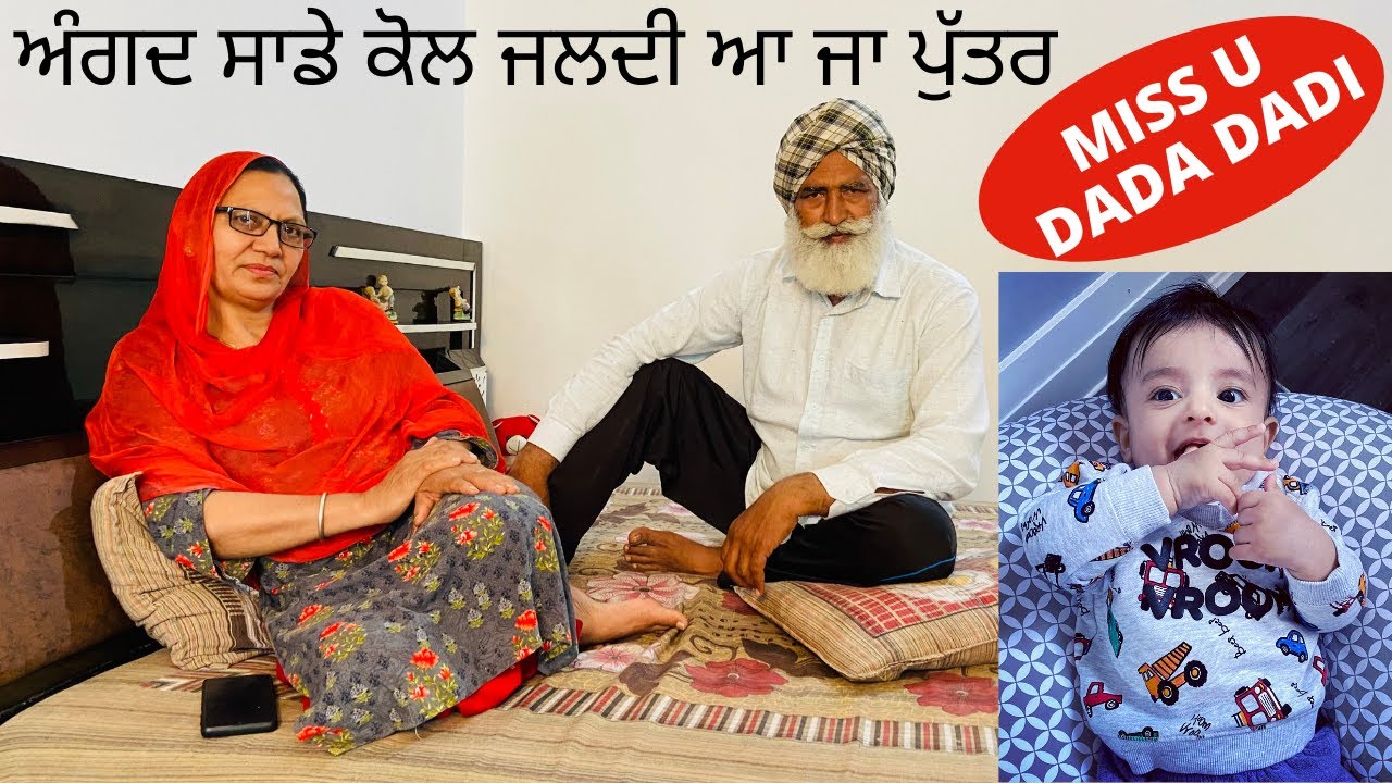 Angad Kaddon A Reha India? Pehla Canada Jaan Di Laggi C Te Hun Vapis India On Di Laggi A Jawaka Nu