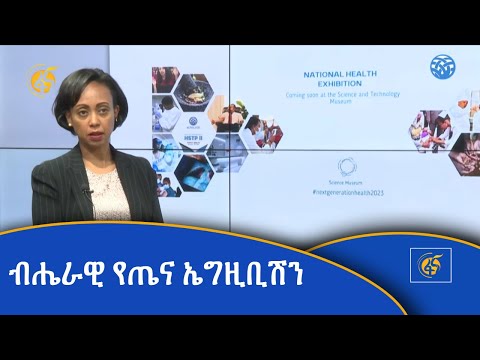 ቪዲዮ: ውጤታማ ውርደት እና የጠፈር ጉዳዮች