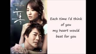 One Summer Night (English Version) Lyrics [ Temptation OST ] by Fei (Miss A) & Jo Kwon (2PM)