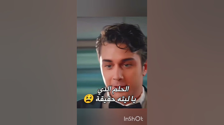 يا ليت حلم عمر تحقق 😫#فان إخوتي # #دوروك أسيا #