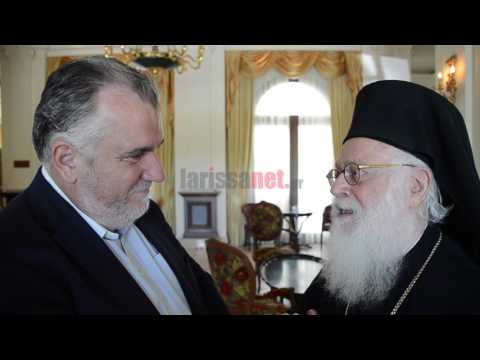 Συνέντευξη του Αρχιεπισκόπου Αναστασίου στo larissanet.gr