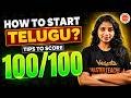 Class 10 Telugu: How to Start Preparation & Score 100/100! 🎯 AP & TS